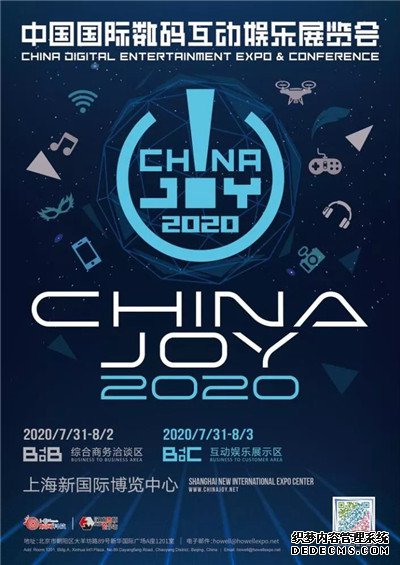 ػʱ ȷϲչ2020ChinaJoy