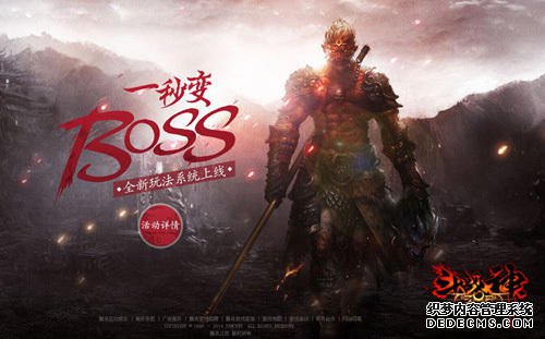 һBOSS ս淨72䷢